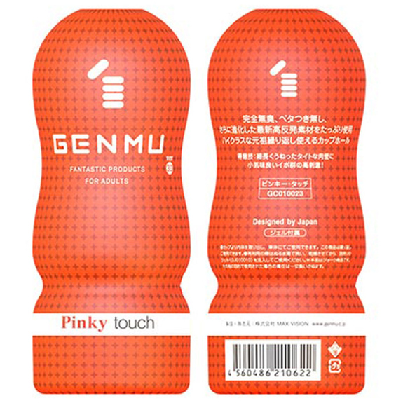 【日本GENMU】 GENMU 3 Pinky touch Orange［ピンキータッチ オレンジ］GENMU 三代 PINKY 少女情懷 柔嫩吸吮加強自慰杯(橙色)