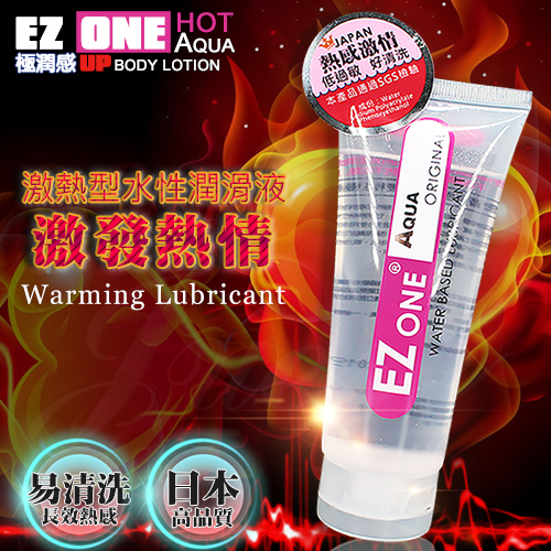 日本EZ ONE-極潤感 激熱型水性潤滑液140g
