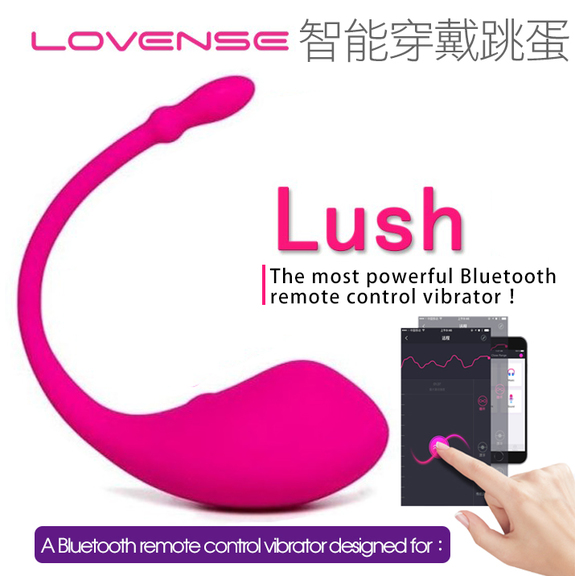Lovense Lush華裔女神Asia fox同款智能跳蛋-可異地跨國遙控