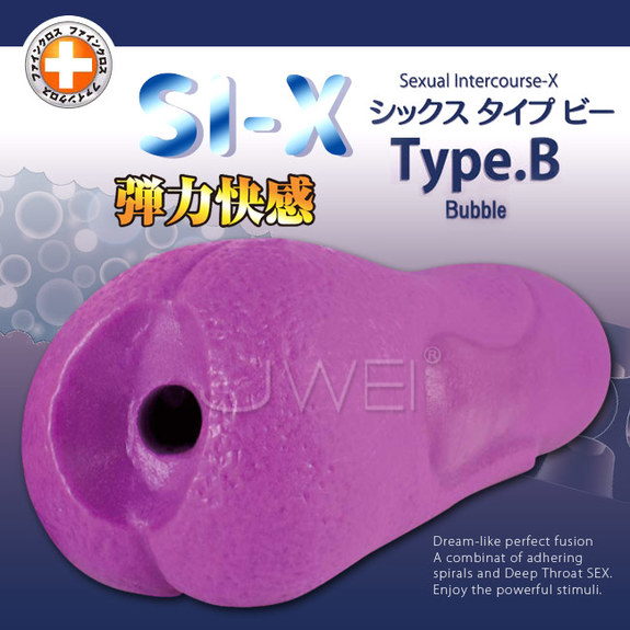 日本原裝進口TH．SI-X Type B 氣泡狀突起通道自慰器-Bubble