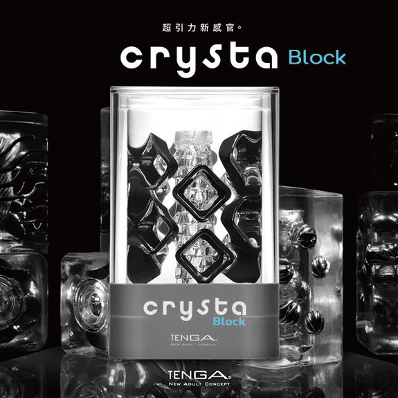 日本TENGA crysta Block 冰磚-003