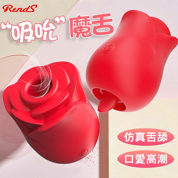 RENDS-泉 玫瑰6段變頻吸吮舌舔 雙層高潮按摩器